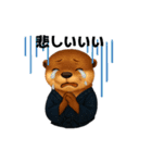 カワウソさん剣道はじめました（個別スタンプ：5）