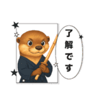 カワウソさん剣道はじめました（個別スタンプ：6）