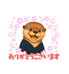カワウソさん剣道はじめました（個別スタンプ：7）