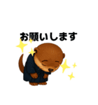 カワウソさん剣道はじめました（個別スタンプ：13）