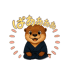 カワウソさん剣道はじめました（個別スタンプ：14）