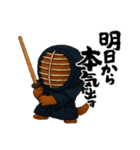 カワウソさん剣道はじめました（個別スタンプ：16）