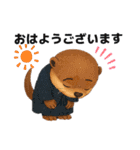 カワウソさん剣道はじめました（個別スタンプ：20）