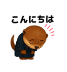 カワウソさん剣道はじめました（個別スタンプ：23）