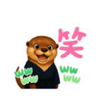 カワウソさん剣道はじめました（個別スタンプ：24）