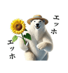 【夏エッホ伝えなきゃ】ダークマ（個別スタンプ：1）