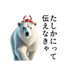 【夏エッホ伝えなきゃ】ダークマ（個別スタンプ：11）