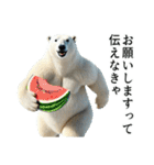 【夏エッホ伝えなきゃ】ダークマ（個別スタンプ：14）