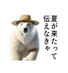 【夏エッホ伝えなきゃ】ダークマ（個別スタンプ：15）
