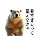 【夏エッホ伝えなきゃ】ダークマ（個別スタンプ：18）