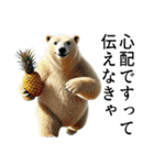 【夏エッホ伝えなきゃ】ダークマ（個別スタンプ：27）