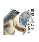 【夏エッホ伝えなきゃ】ダークマ（個別スタンプ：29）