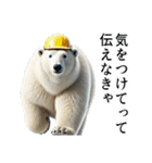 【夏エッホ伝えなきゃ】ダークマ（個別スタンプ：30）