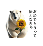 【夏エッホ伝えなきゃ】ダークマ（個別スタンプ：31）
