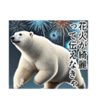 【夏エッホ伝えなきゃ】ダークマ（個別スタンプ：32）