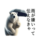 【夏エッホ伝えなきゃ】ダークマ（個別スタンプ：35）