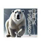 【夏エッホ伝えなきゃ】ダークマ（個別スタンプ：37）