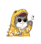 ふっちょ猫ザウルス（個別スタンプ：6）