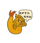 名古屋弁 (愛知) スタンプ（個別スタンプ：4）