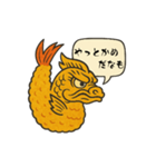 名古屋弁 (愛知) スタンプ（個別スタンプ：15）