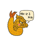 名古屋弁 (愛知) スタンプ（個別スタンプ：24）