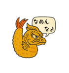 名古屋弁 (愛知) スタンプ（個別スタンプ：37）