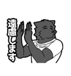 夏毛クン（個別スタンプ：8）