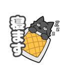 夏毛クン（個別スタンプ：13）