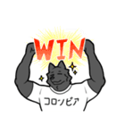夏毛クン（個別スタンプ：15）