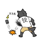 夏毛クン（個別スタンプ：20）
