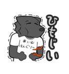 夏毛クン（個別スタンプ：29）