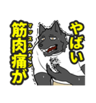 夏毛クン（個別スタンプ：30）