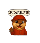 カワウソさん野球始めました（個別スタンプ：1）