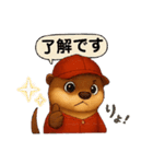 カワウソさん野球始めました（個別スタンプ：3）