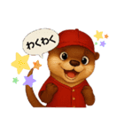 カワウソさん野球始めました（個別スタンプ：5）