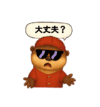 カワウソさん野球始めました（個別スタンプ：8）