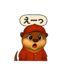 カワウソさん野球始めました（個別スタンプ：9）