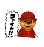 カワウソさん野球始めました（個別スタンプ：13）