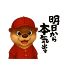 カワウソさん野球始めました（個別スタンプ：17）