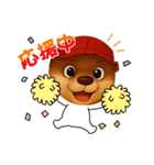 カワウソさん野球始めました（個別スタンプ：18）