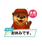カワウソさん野球始めました（個別スタンプ：23）