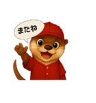 カワウソさん野球始めました（個別スタンプ：32）