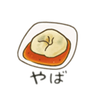 巨大韓国餃子만두 日本語（個別スタンプ：1）