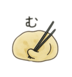 巨大韓国餃子만두 日本語（個別スタンプ：4）
