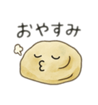 巨大韓国餃子만두 日本語（個別スタンプ：12）