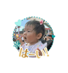 あおなぎスタンプー（個別スタンプ：1）