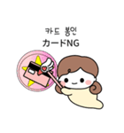 モアのほっこり節約テク（個別スタンプ：3）