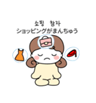 モアのほっこり節約テク（個別スタンプ：5）