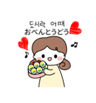 モアのほっこり節約テク（個別スタンプ：10）