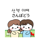 モアのほっこり節約テク（個別スタンプ：12）
